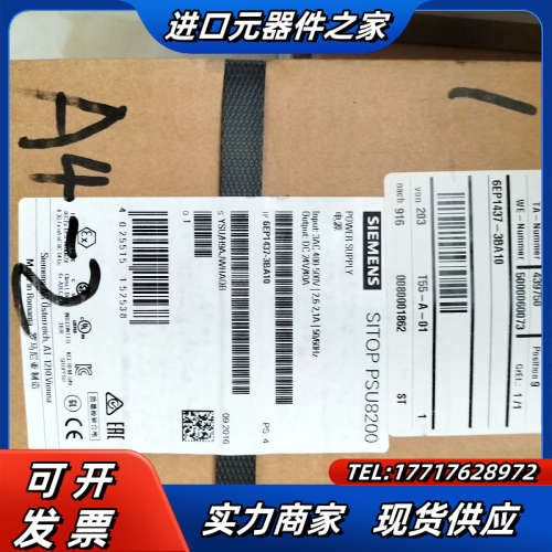 6EP1437-3BA10全新原装。现货一件议价