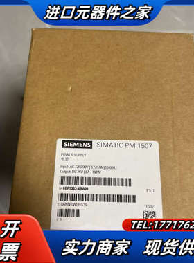 6EP1333-4BA00议价