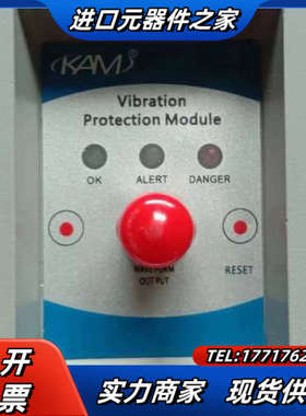 KAM 振动测试系统信号发射器（VIBRO PROTECTI议价