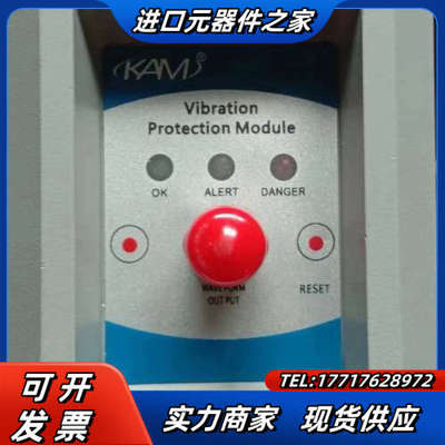 KAM 振动测试系统信号发射器（VIBRO PROTECTI议价