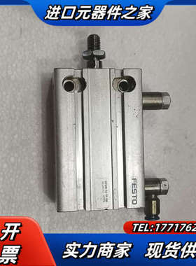 气缸 DPDM-32-50-PA  4828442议价