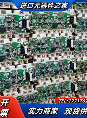 FS800R07A2E3，GD800HTT65P4S，成议价