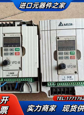 正品VFD015M43B变频器，外壳功能两台议价