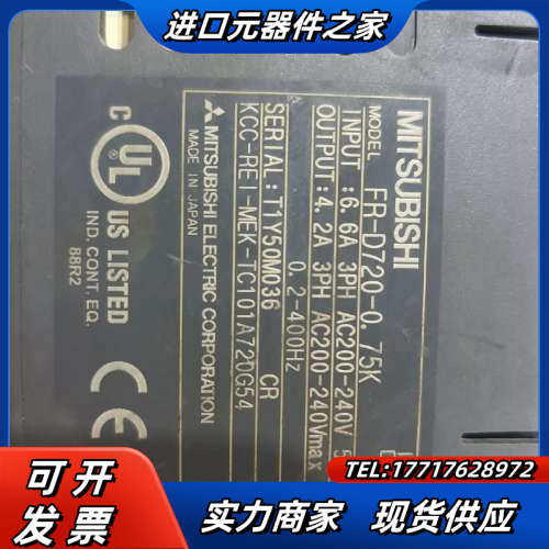 原装D700变频器，FR-D720-0.75K，0.议价