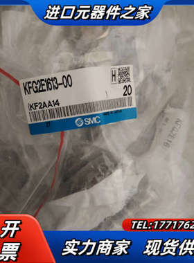 2-7接头KFG2E1613-00议价