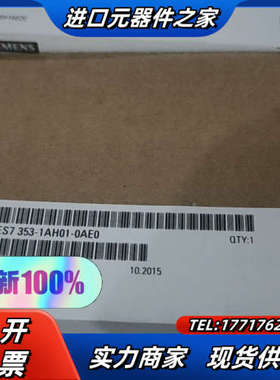 6E7353-1AH01-0AE0,全新正品现货，现货秒发,议价