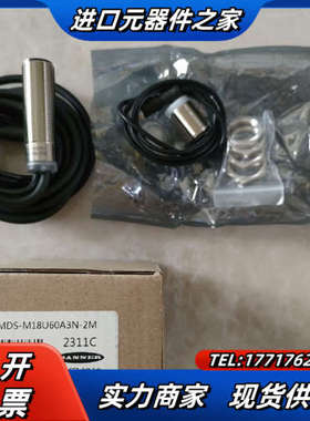 邦纳 MDS-M18U60A3N-2M 超声波传感器，剩议价