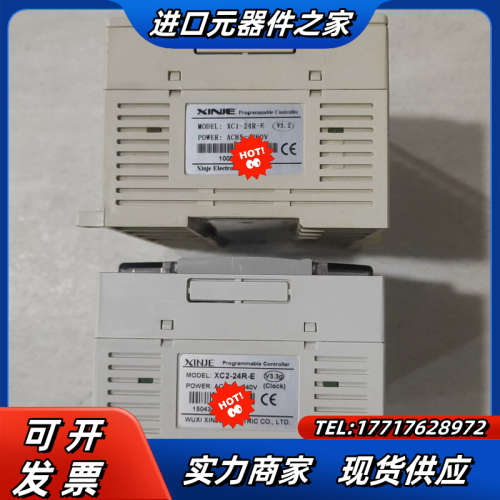 XINJE 信捷PLC   XC1-24R-E /XC2-2议价