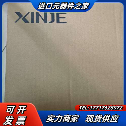 全新带400W信捷伺服驱动器DS5L1-20P4-PTA议价