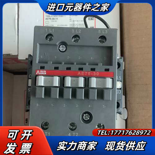 接触器AE75-30-11 110V DC ：10议价