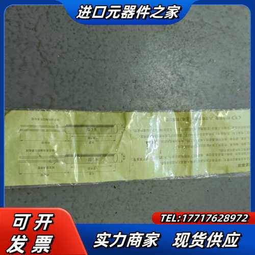 八光HAKKO加热棒HLJ1051 120V50W议价