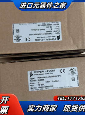 PVM58N-011AGR0BN-1213倍加福现货，当议价