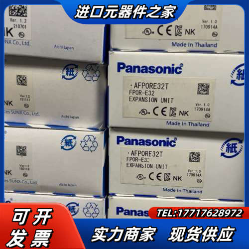 PLC AFP0RE32T FP0R-E32T FPOR议价