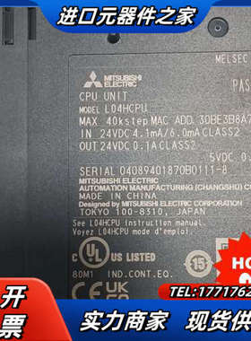 L04HCPU，新款现货，。加L6EC-CM议价
