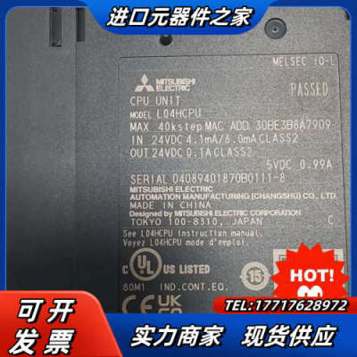 L04HCPU，新款现货，。加L6EC-CM议价