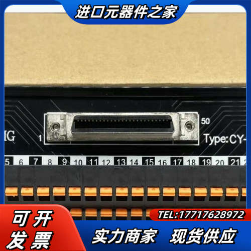 伺服 SCSi-50P CN1通讯转接议价