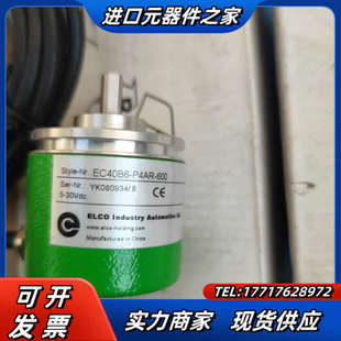 P4AR 宜科ELCO编码 600增量式 器 议价 编码 EC40B6