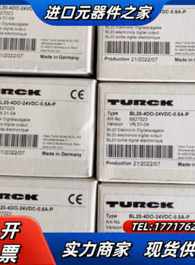 INTERBUS总线耦合器_2731597_菲尼克斯  1个议价