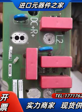 变频器M430 吸收滤波板A5E00444764功议价