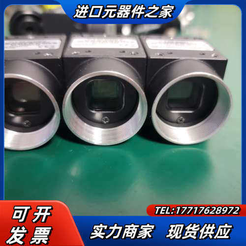 灰点FL3-ge-50S5M-c工业相机500万像素 3d扫议价