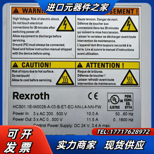 HCS01.1E-W0028-A-03-B-ET-EC-NN议价