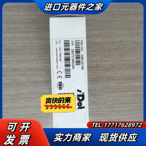 实点16点输出模块XB6-0016B，项目剩余1个，全新已经议价