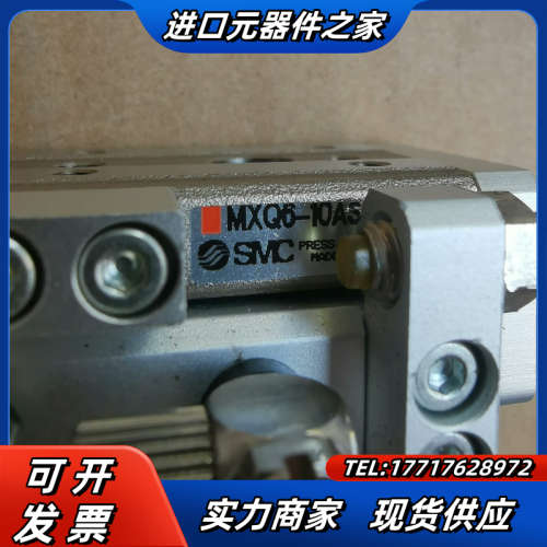 滑台气缸MXQ6-10AS议价