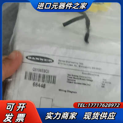 全新原装BANNER邦纳QS186EBQ8对射光电传感器议价