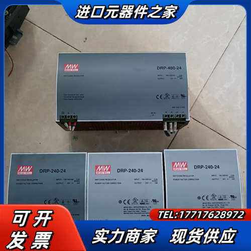 明伟EDR导轨式开关电源DRP-240-24的100，议价