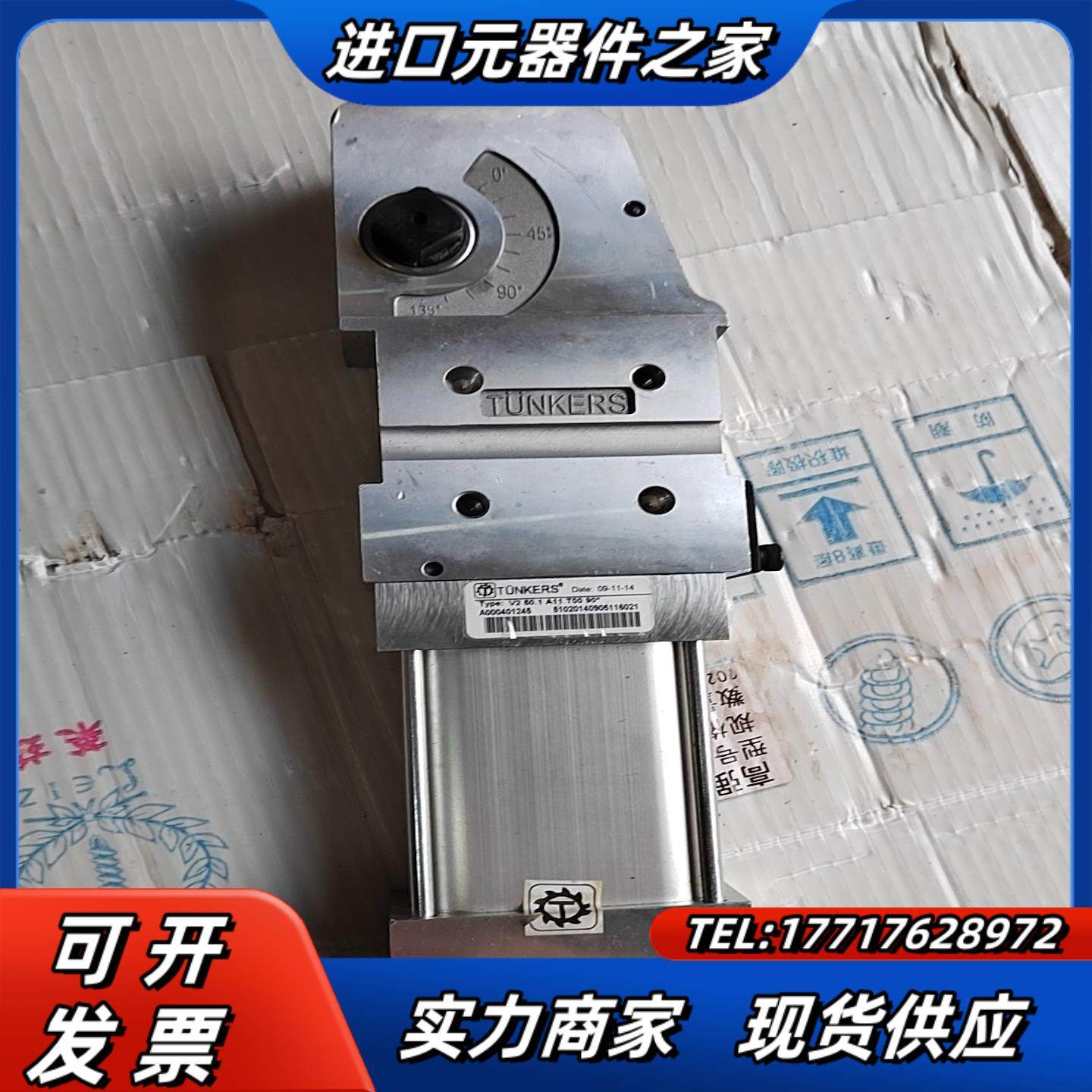 TUNKERS气缸V2 501 A11 T00 90库议价
