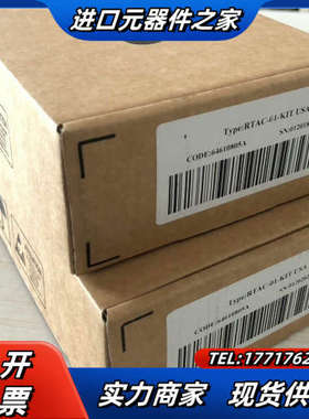 RTAC-01全新原装议价