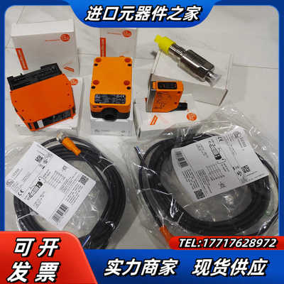 易福门OF5022 OF5021 OF5018 OF5019议价