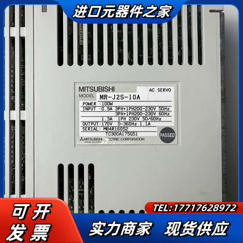 驱动器MR-J2S-10A，现货实拍，，感议价