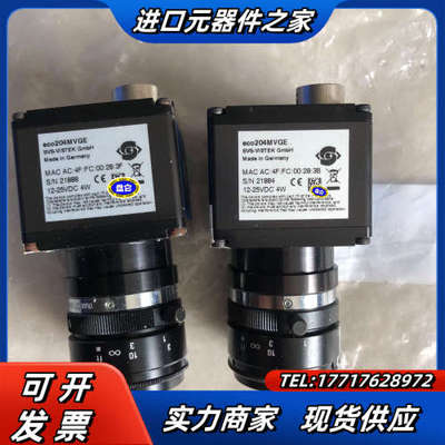 SVS-VISTEK工业相机Eco204MVGE+16mm镜议价