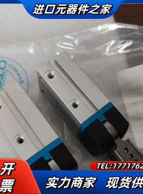 FEST0正品气爪1310163DHRS-25-A议价