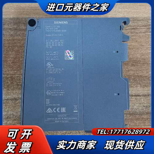 S7-1500  CPU模块议价