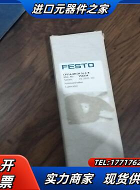 费斯托电磁阀550239 CPE14-M1CH-5J-18议价