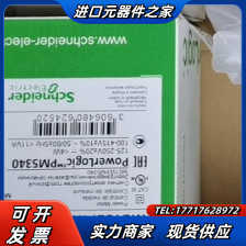 METSEPM5340  全新原装正品现货，2议价