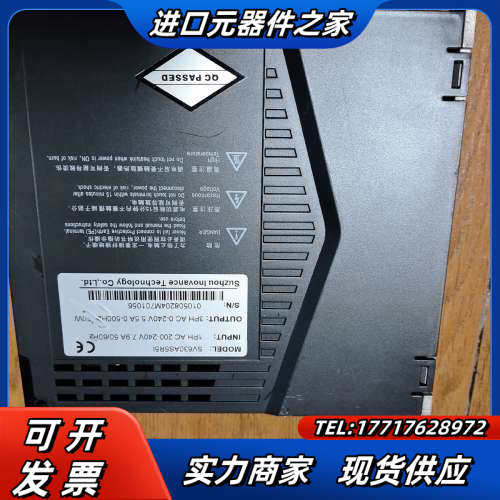 750w伺服电机套装SV630AS5R5I，电机MS1H议价,3C数码配件,隔离器/耦合器,淘宝优惠券,粉丝福利购,淘宝优惠卷