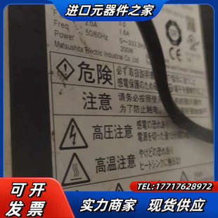 MAMDDT1207驱动器200W220V 议价 需要