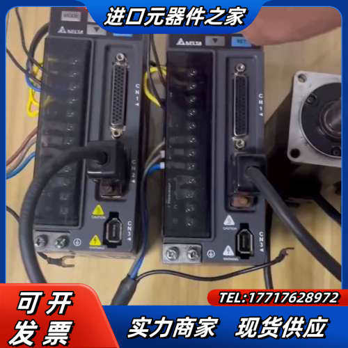 驱动器及伺服电机，ASD-B2-0421-B、ECMA-议价