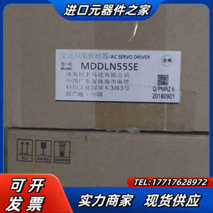 全新MDDLN55SE伺服驱动器，商品为全新原装，议价有议价