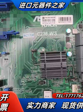 现货~ASROCK/华擎科技 C236M WS 服务器主板议价