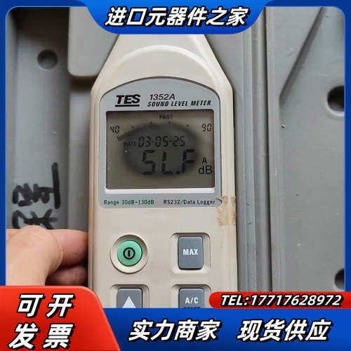 台湾泰仕TES 1352A噪音计，噪声计，分贝仪， 可程式噪议价