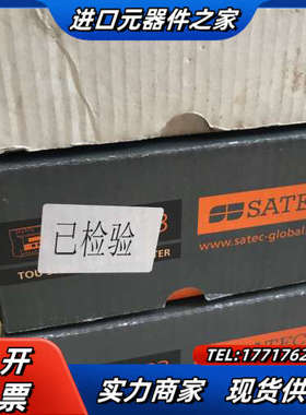 以色列SATEC智能电表EM133，全新原装，需要的联系议价