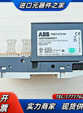 模块 PM573-ETH CM572-DP TB511议价