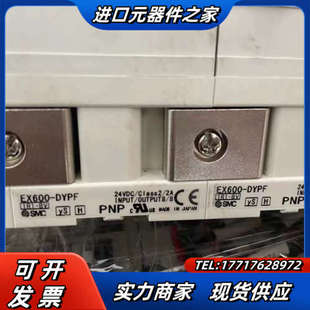 DXPF EX600 EX600议价 现场总线设备 原装