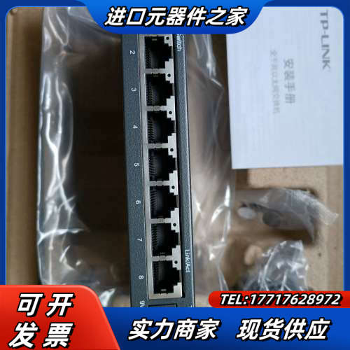 TP-LINP/全千兆以太网交换机TL-SG1008D/8G议价