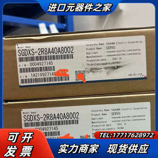 原装 全新伺服驱动器 议价 2R8A40A8002 SGDXS