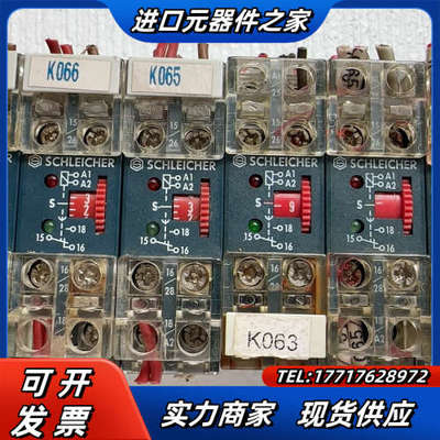 SCHLEICHER施莱西尔安全继电器KZT12-98（D）议价